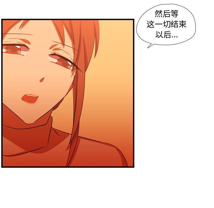 第62话 第 15 页