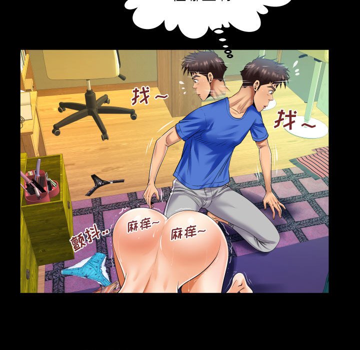 第100话 第 28 页
