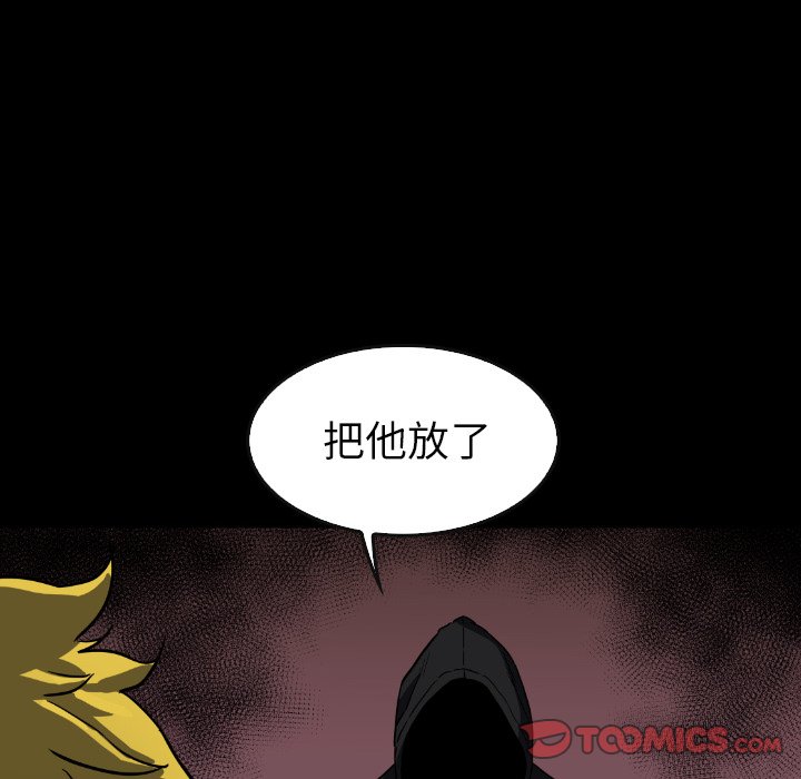 第 32 话 第 116 页