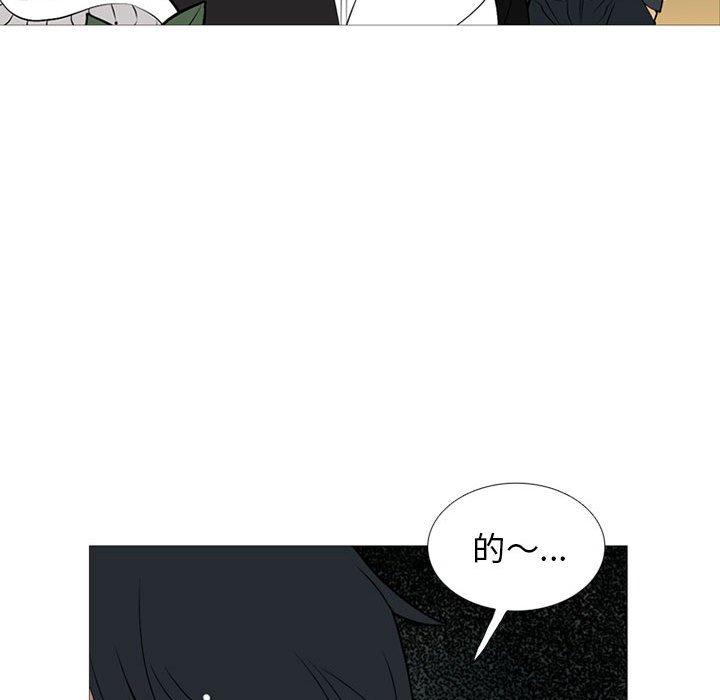 第21话 第 108 页