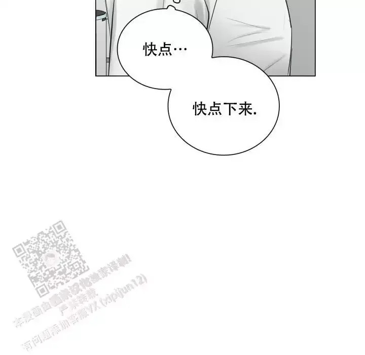 第28话 抓住他 第 19 页