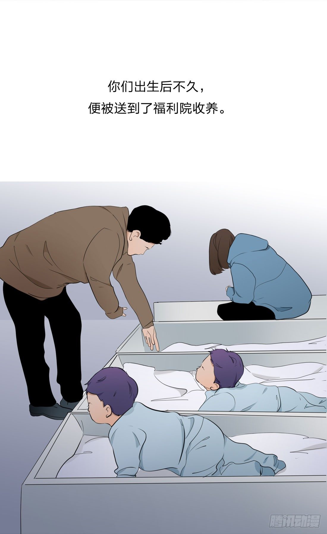 身世 第 24 页