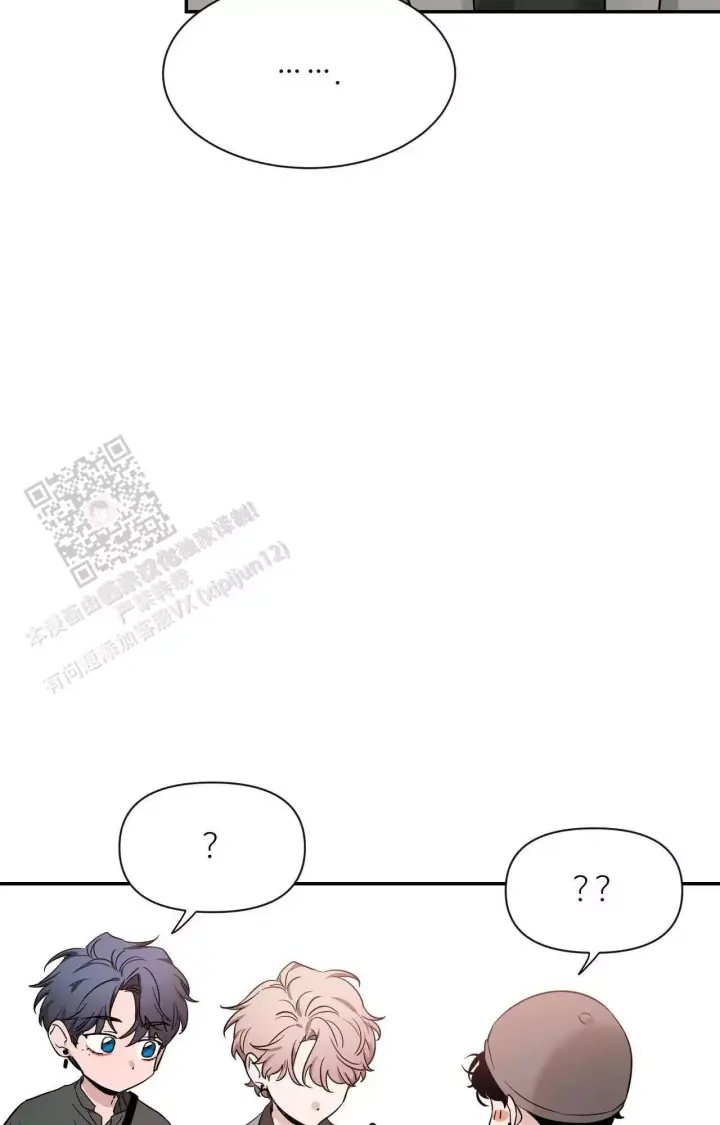 第173话 期待 第 19 页