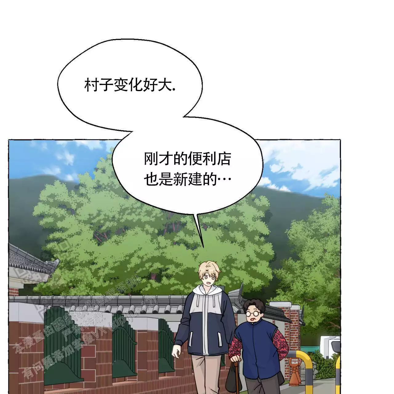 第140话 放松下来了 第 22 页