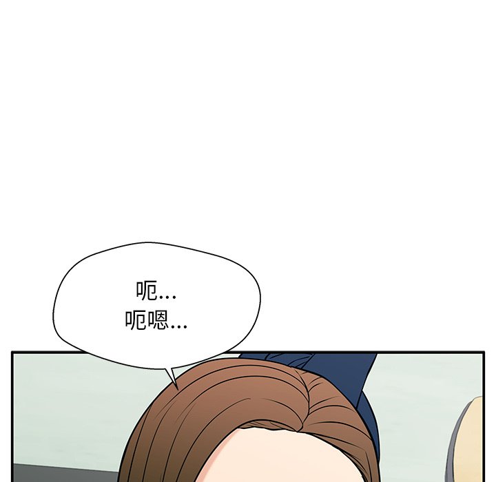 第34话 第 101 页