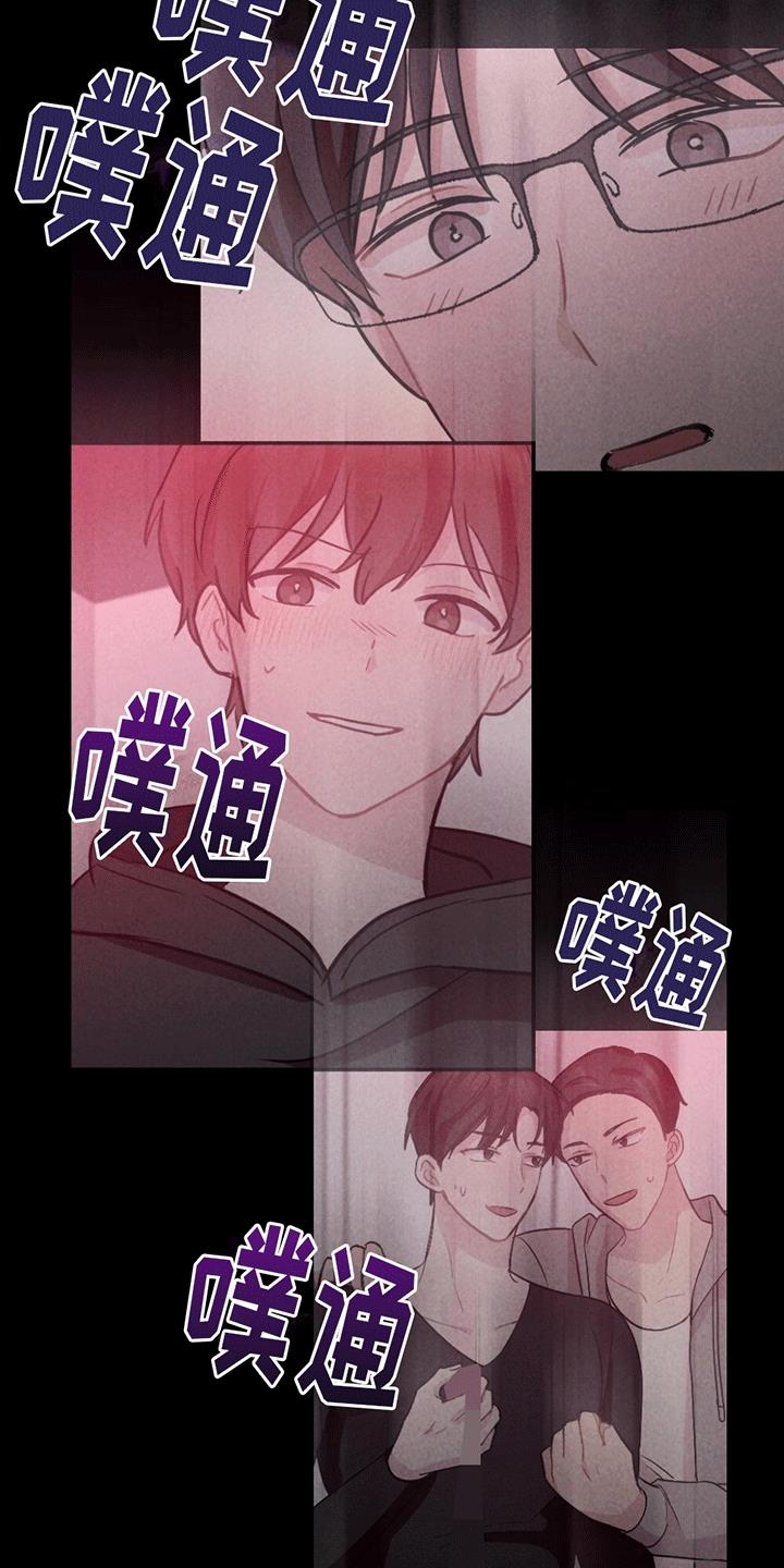第1话 解谜 第 10 页