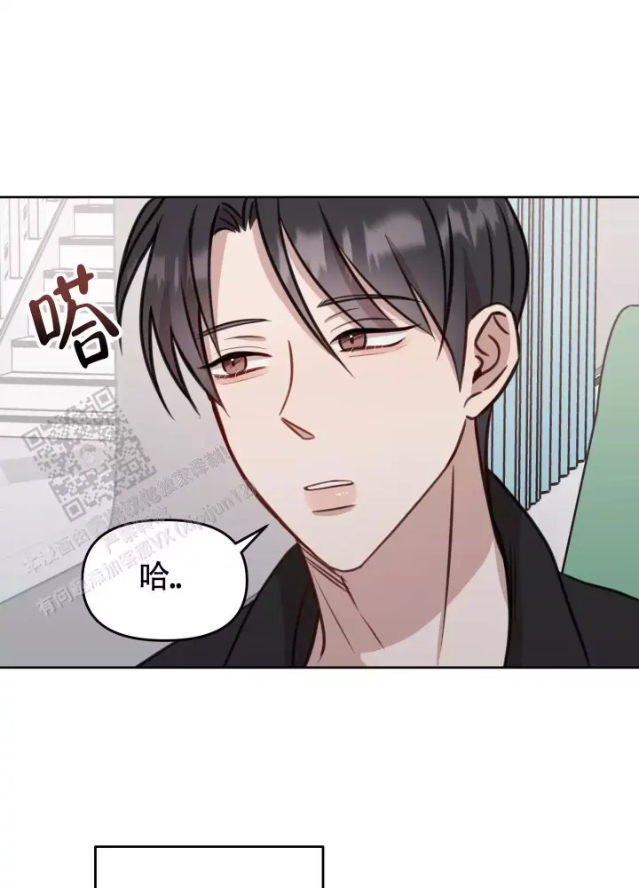 第17话 断联 第 18 页