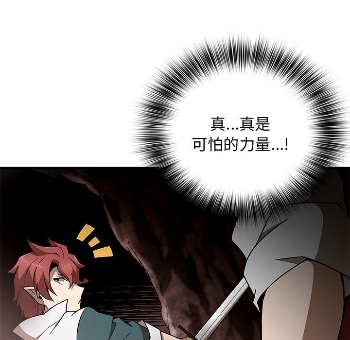 第19话 第 114 页