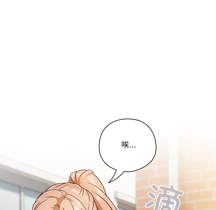 第3话 第 68 页