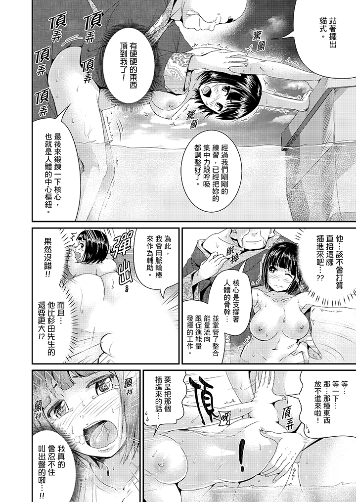 第22话 第 11 页