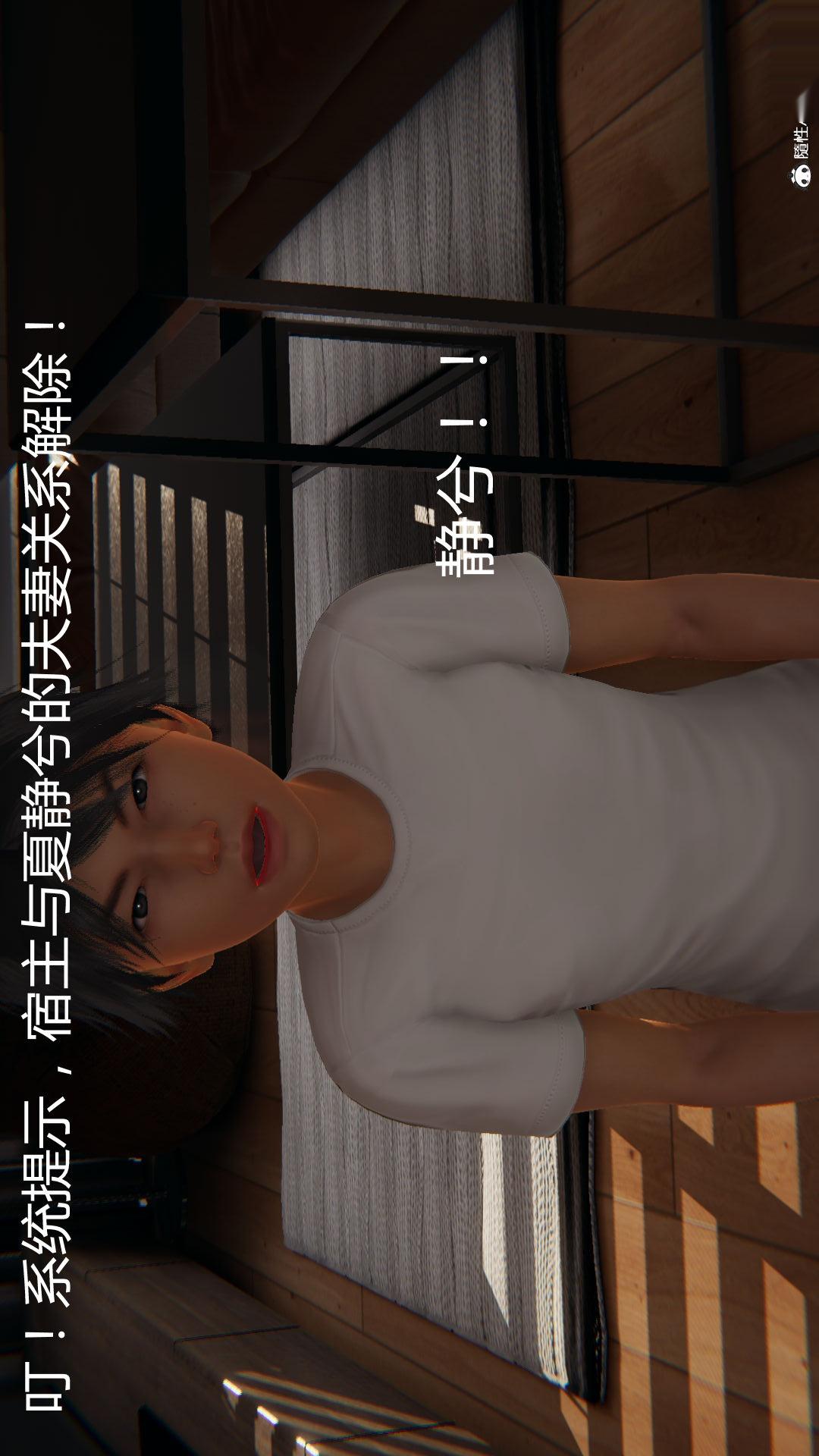 第45话 第 12 页