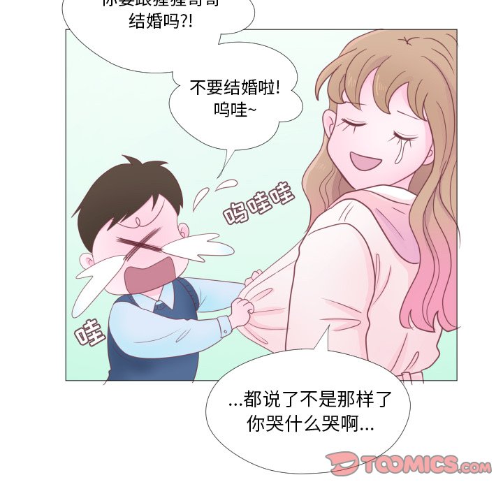 第34话 第 38 页