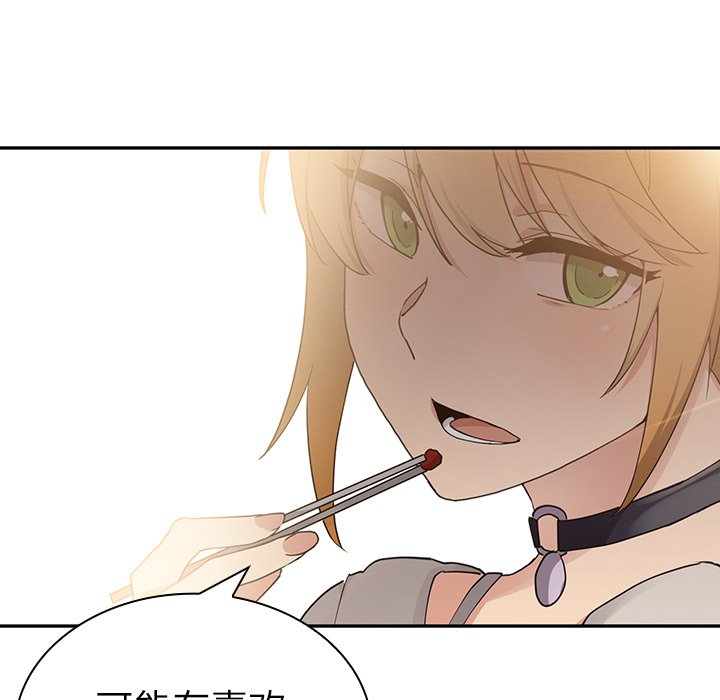 第4话 第 43 页