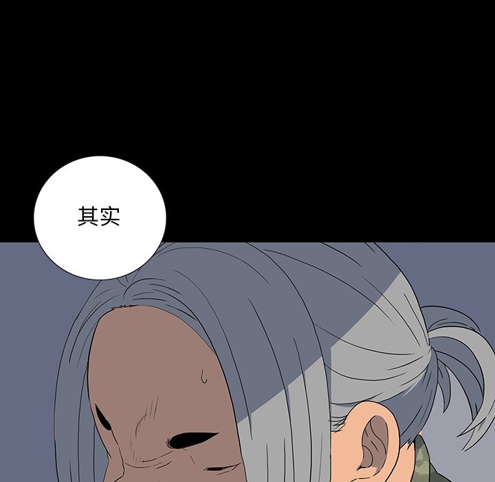 第 15 话 第 20 页