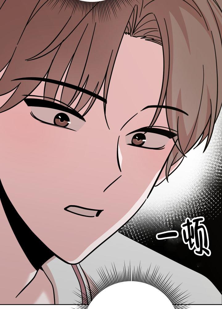 第2话 邀请别人 第 39 页