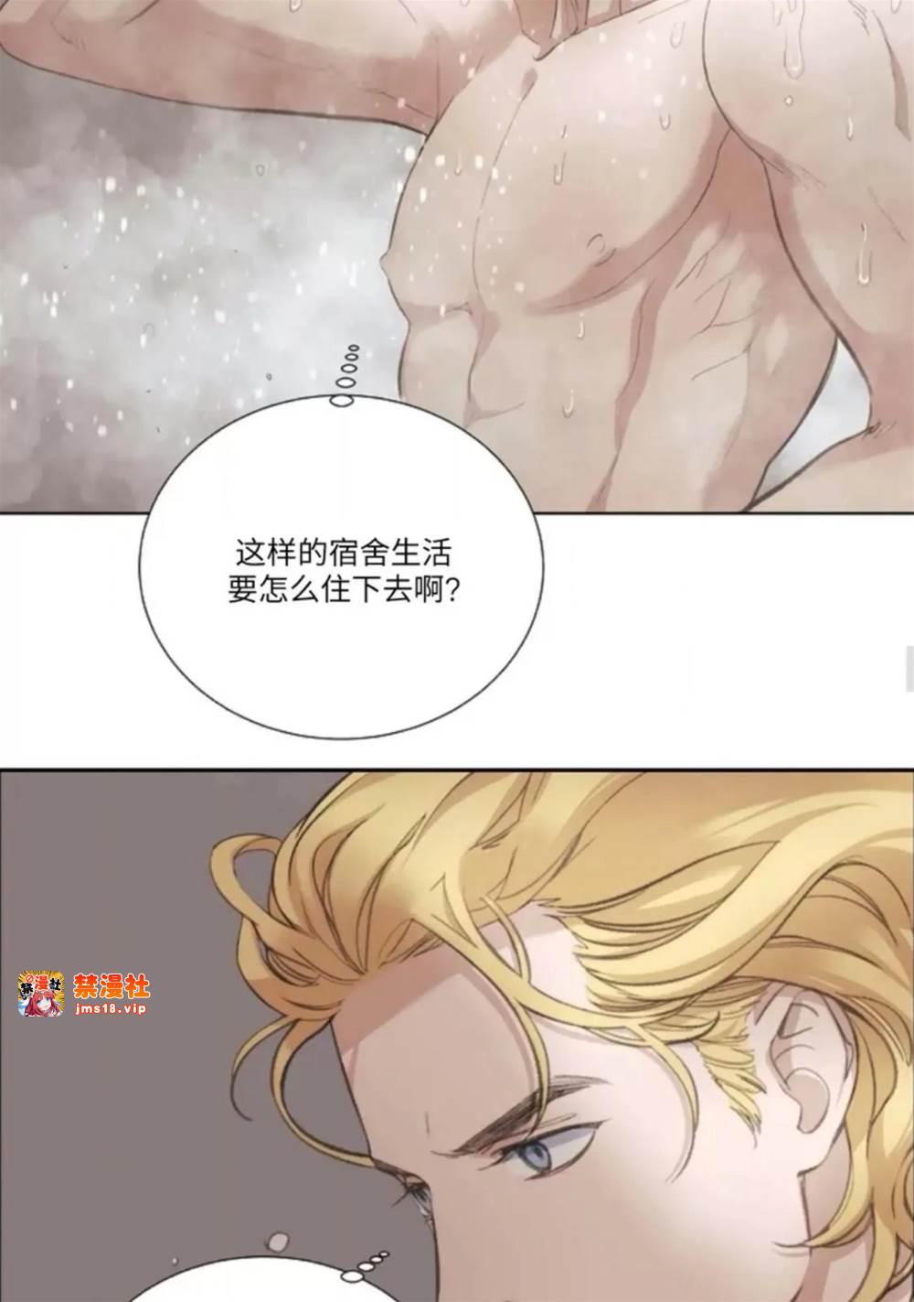 第04话 第 21 页