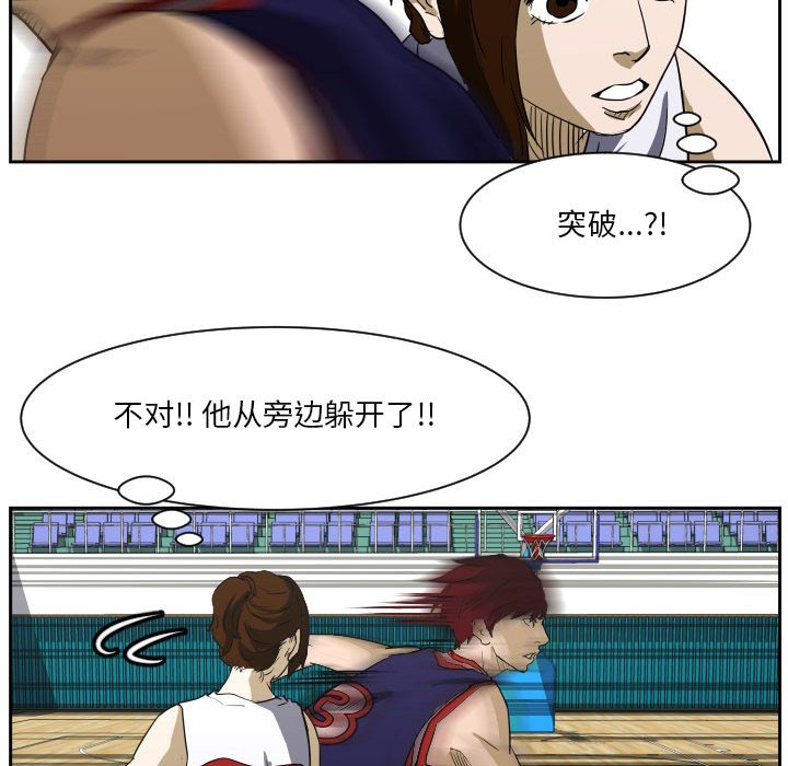 第49话 第 17 页