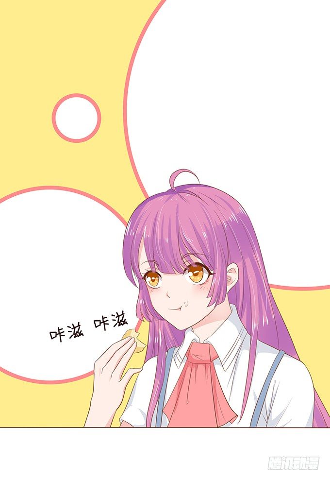 不一样的考验 第 24 页