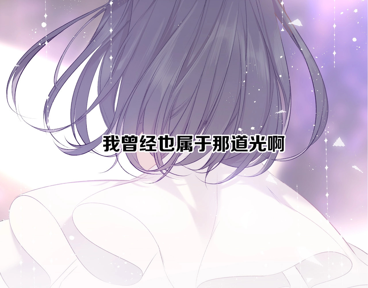 第37话 晚会 第 72 页