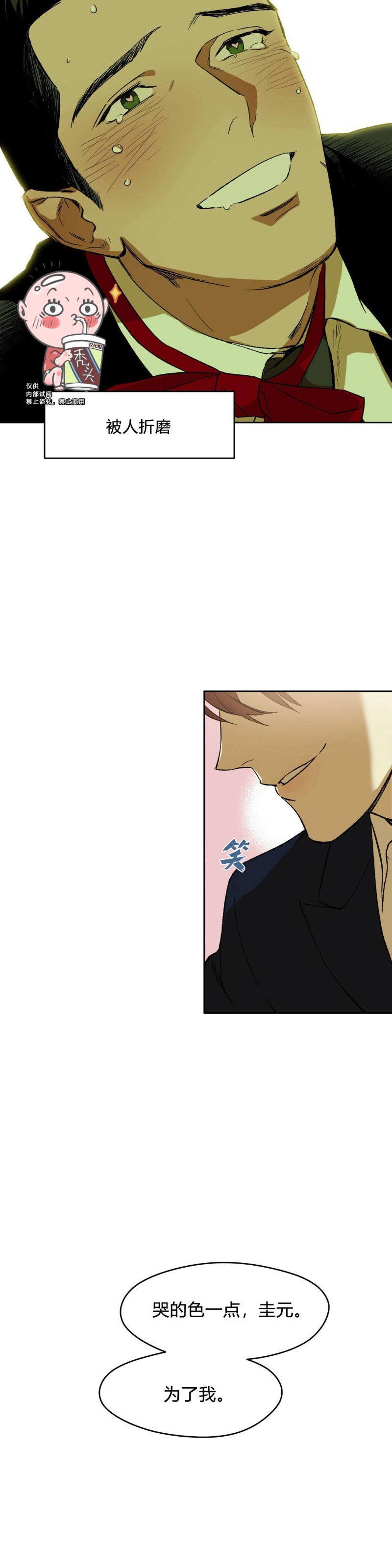 第01话 第 4 页