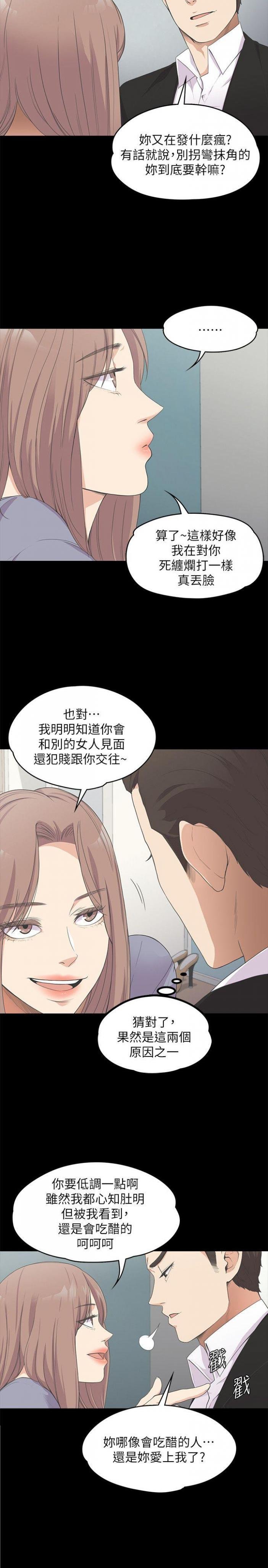 第15话 第 4 页