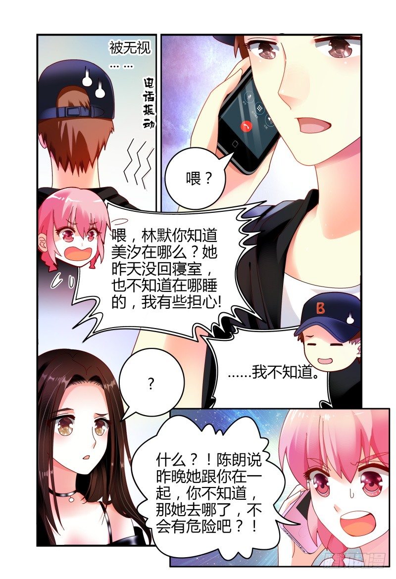 061反击 第 15 页