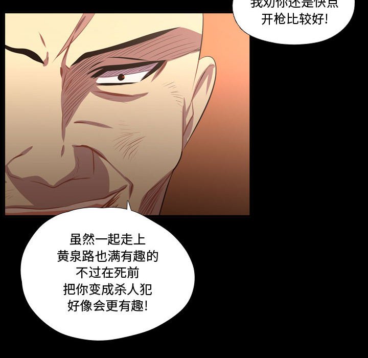第60话 第 22 页