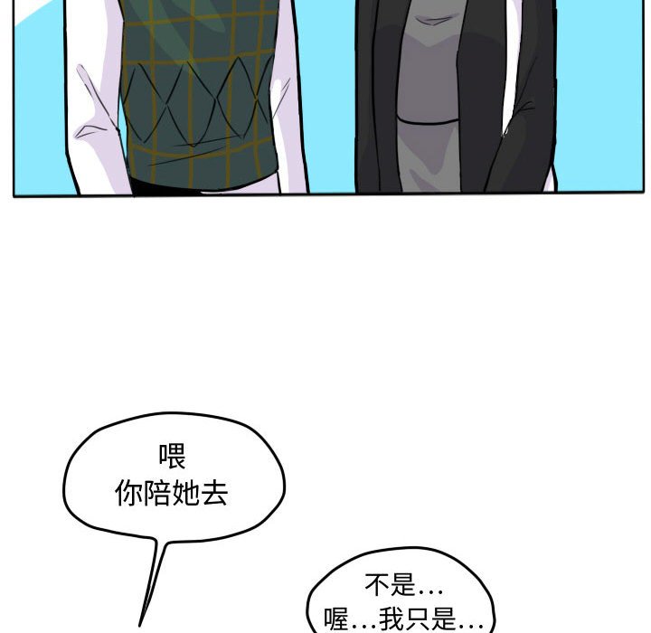 第27话 第 14 页