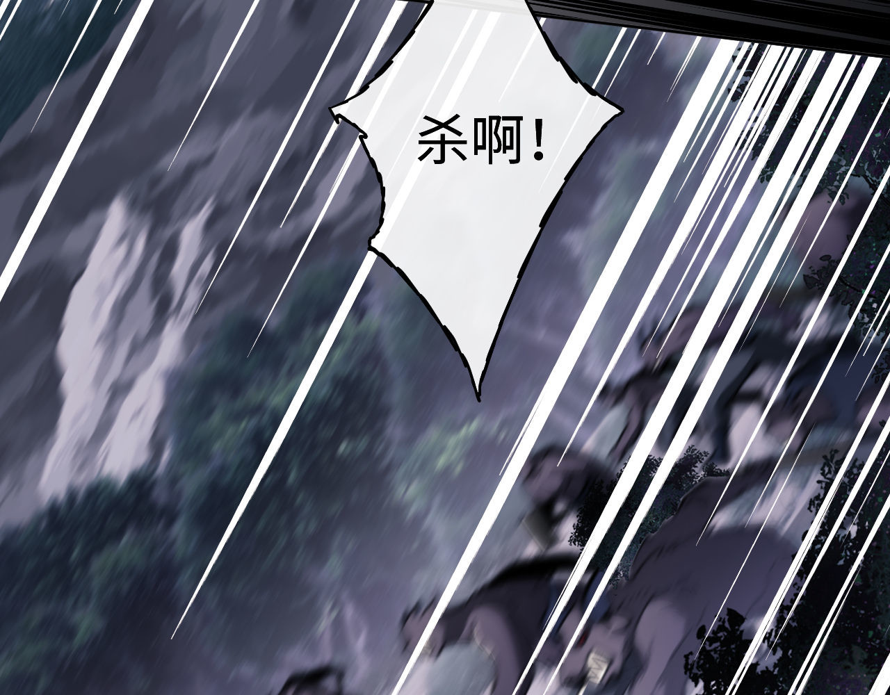 第20话 我有个大胆的想法 第 30 页
