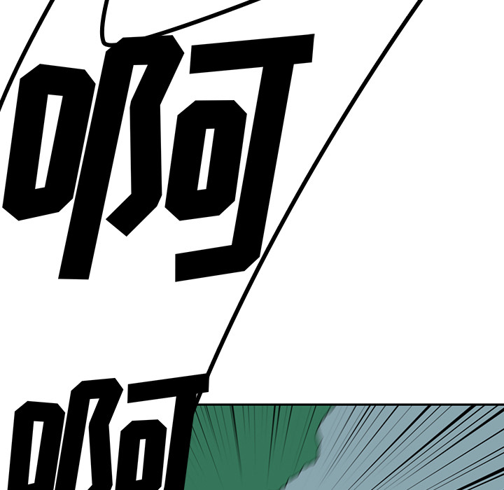 第1话 第 15 页
