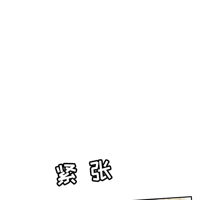 第41话 第 112 页