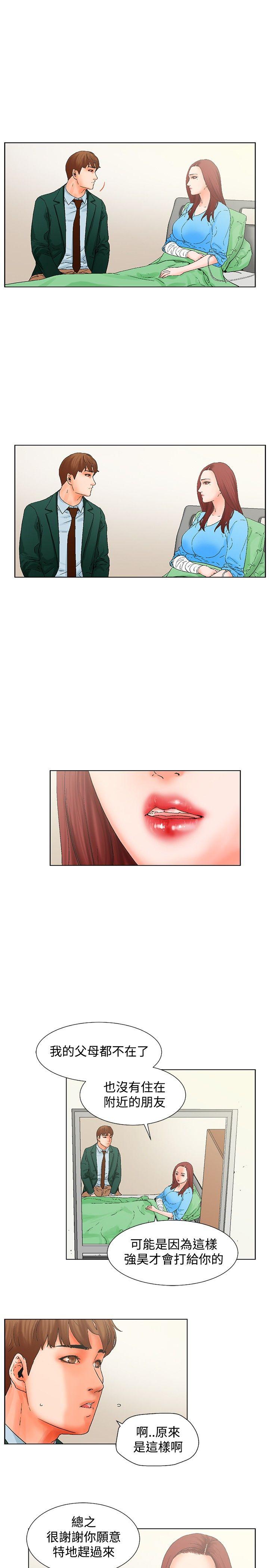 第11话 第 7 页