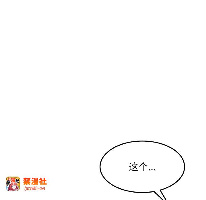 第17话 第 151 页