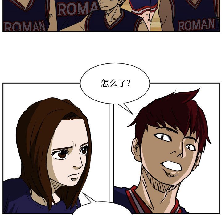 第58话 第 60 页