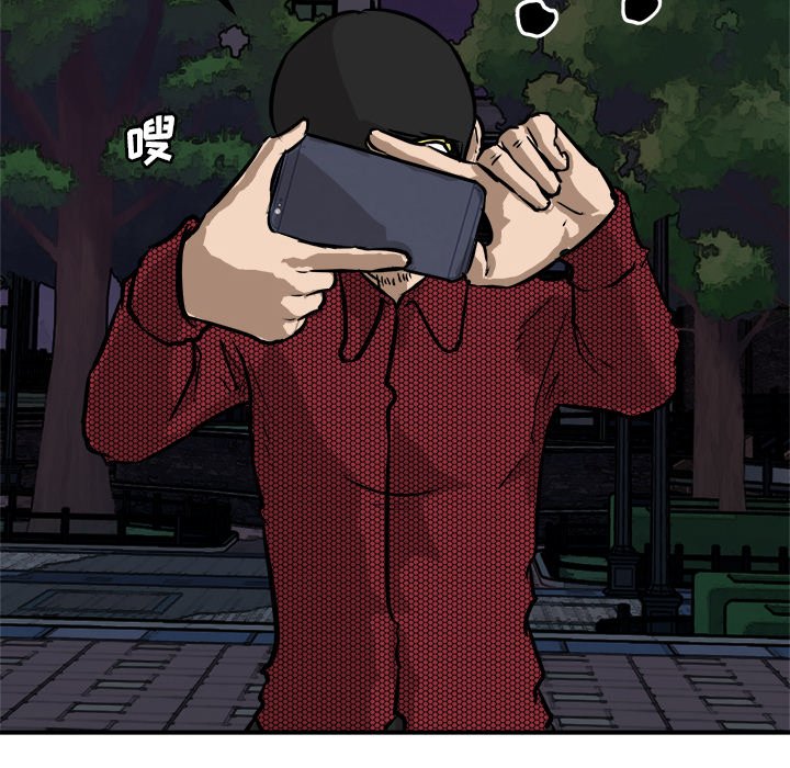 第88话 第 22 页