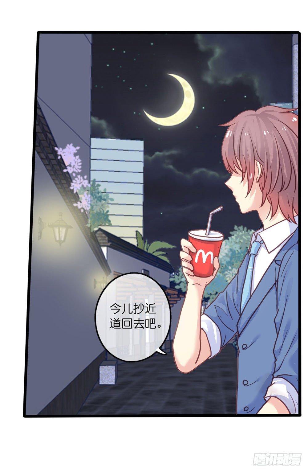 9、他在干嘛？ 第 21 页