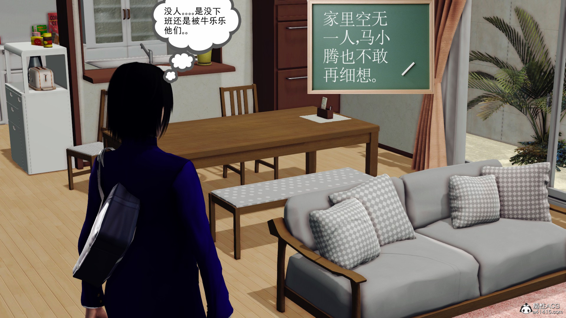 下集 第 3 页