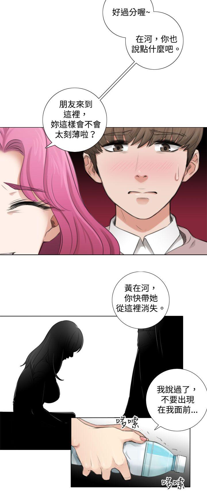 第4话 第 12 页