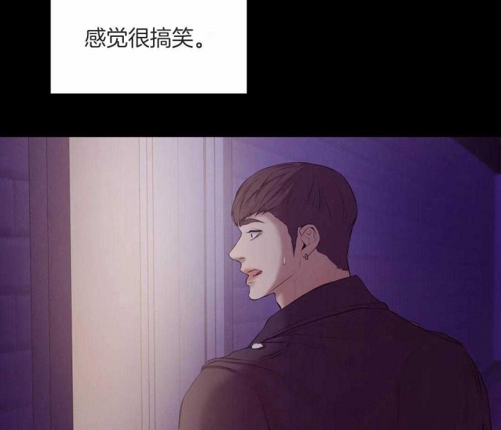第99话 你们去哪儿 第 13 页