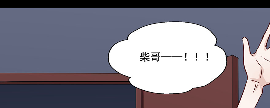 77 恐怕这不是巧合 第 12 页