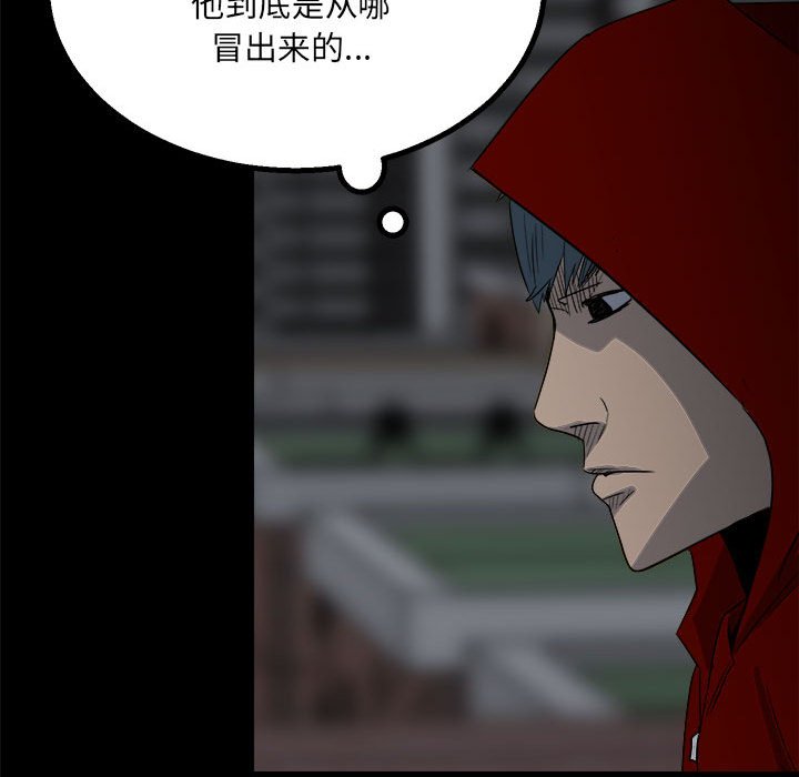 第31话 第 89 页
