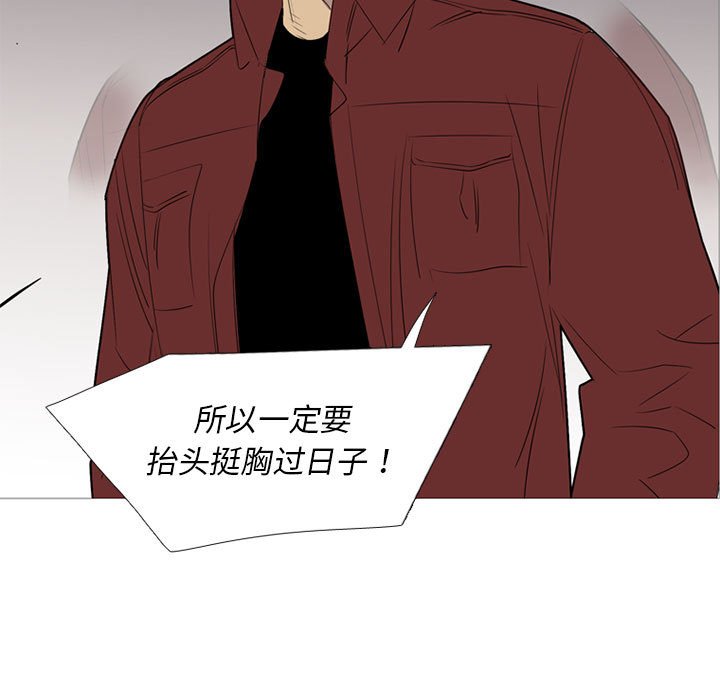 第49话 第 34 页
