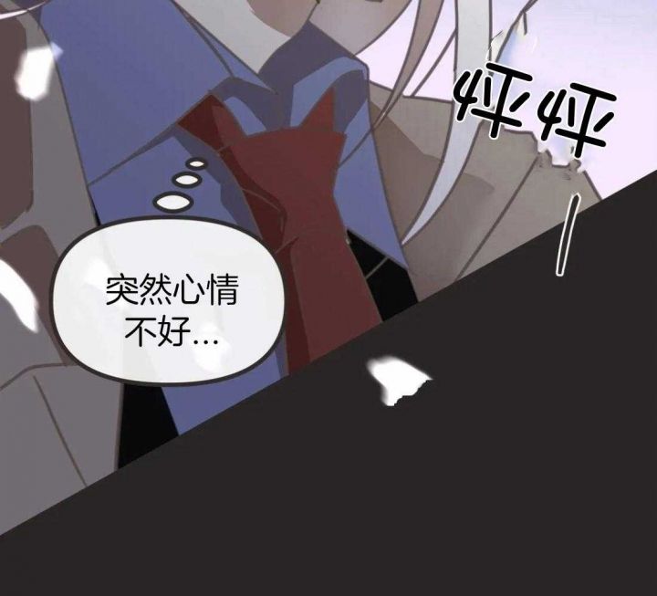 第208话 第208话 第 38 页