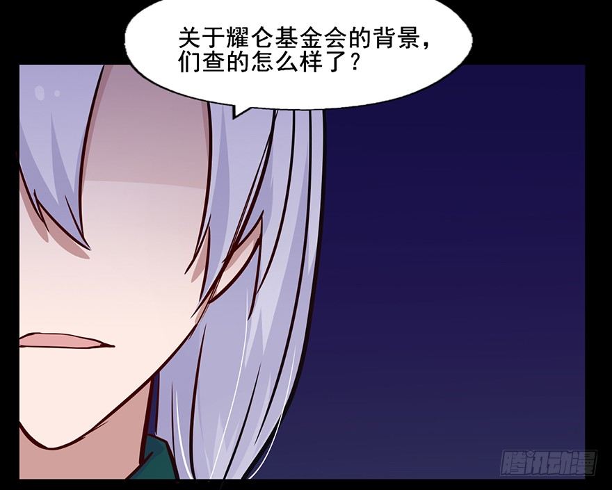 110 大哥哥... 第 26 页