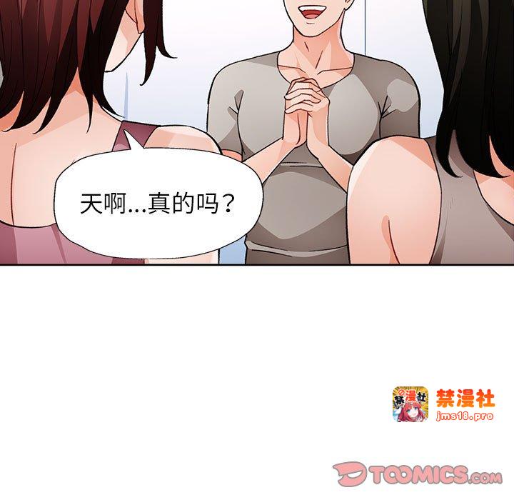 第20话 第 135 页