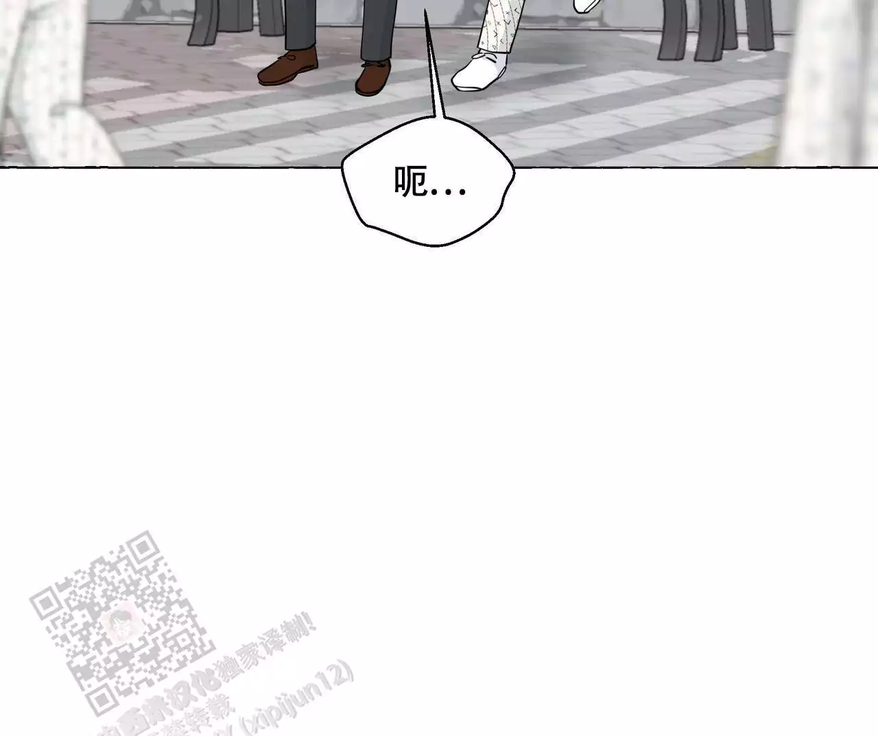 第129话 需要住院 第 36 页