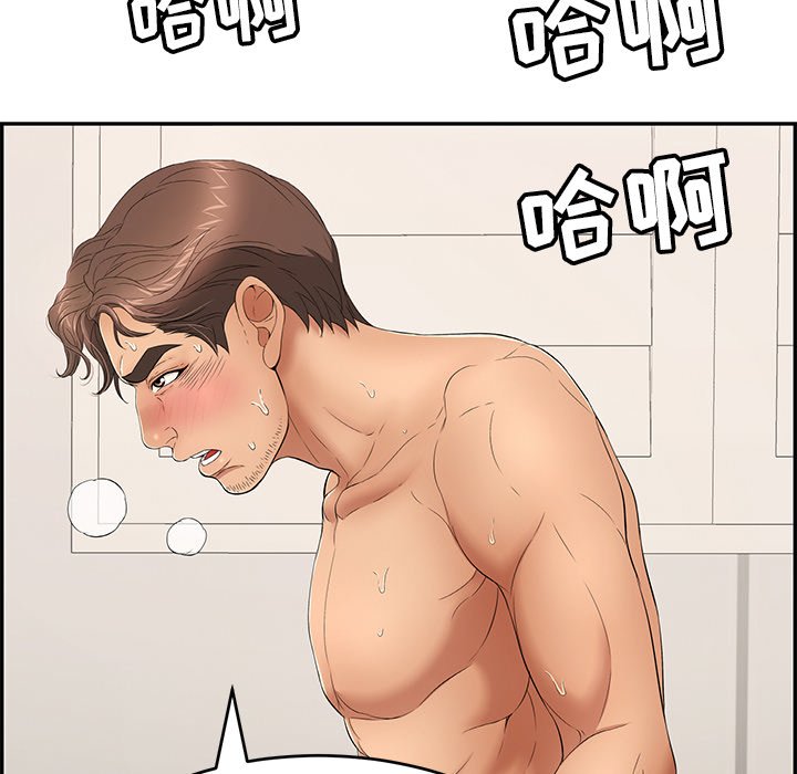 第55话 第 132 页