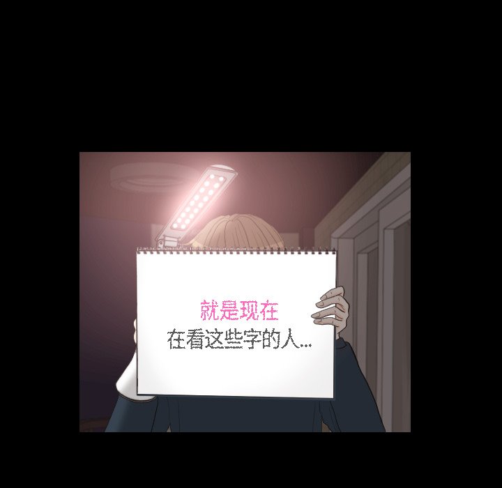 第30话 第 86 页
