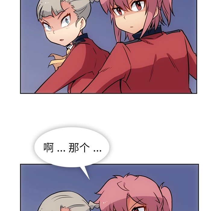 第24话 第 61 页