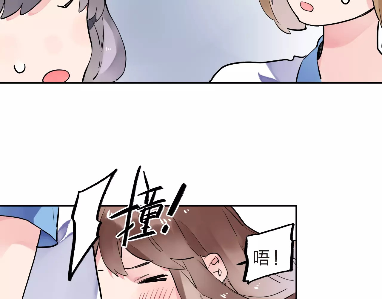 第8话 波点 第 26 页